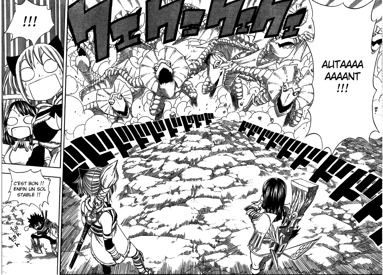 img Monster Hunter Orage 26